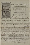 P. Jurgenson's letter to Stasov dated to 19 December 1894.