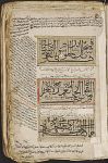Commentary on  Ibn al-Hajib’s  Arabic Grammar ’al-Kafiya». 1810
