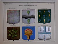 Coats of Arms of  Tula Province. Bogoroditsk, Chern, Novosil, Krapivna, Belyov, Zhizdrinsk.