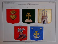 Coats of Arms of  Chernigov Province. Glinsk, Romny, Lokhvitsa, Gadyach, Zenkov (Zinkiv)