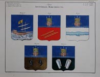 Coats of Arms of  Kostroma Province. Kostroma, Luhu, Plyos, Nerekhta, Kineshma.