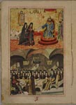 Царь Алексей Михайлович посылает в Соловецкий монастырь архимандрита Сергия