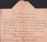Крамской И. Н. Письма П. А. Черкасову