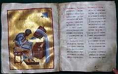 Тбетское Евангелие 995 г.