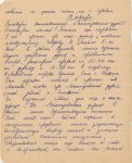 Записи в дневнике Анны Кечек. 19 января 1944 г.