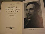 Винер М. К истории еврейской литературы XIX столетия