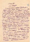 Плеханова Р.М. «Мое завещание».  16 мая 1939.