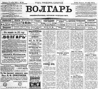 Статья, посвященная смерти Льва Толстого