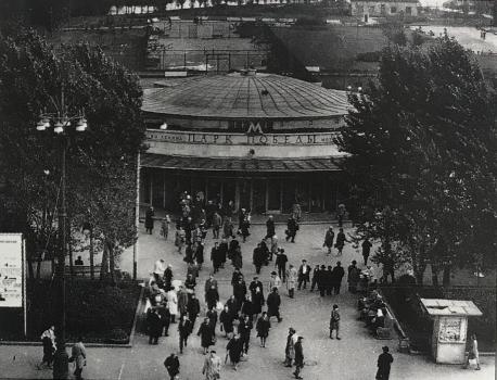 Станция метро Парк Победы. 1960-е гг.