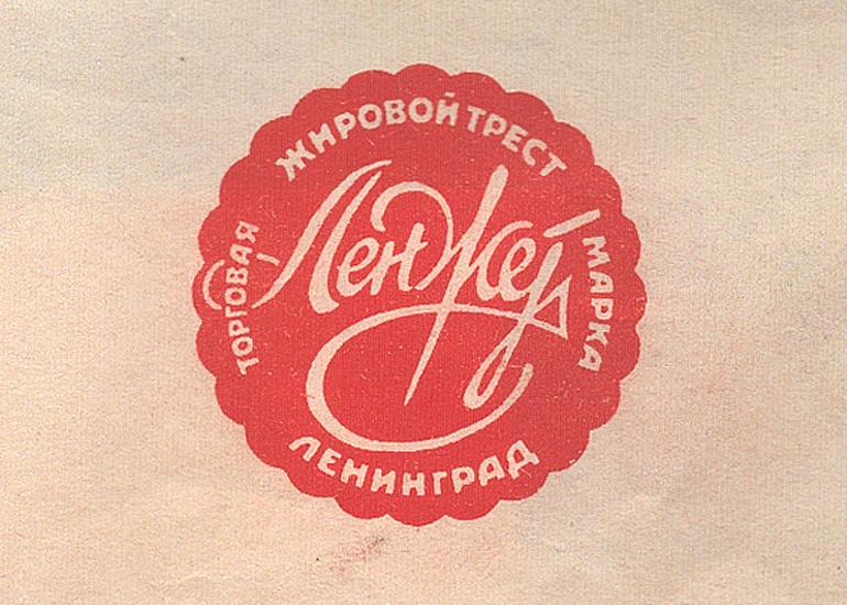 «Ленинграджиртрест», «Жет», Ленжет»: художественное оформление оберток для мыла в Ленинграде в 1920–1930-е годы