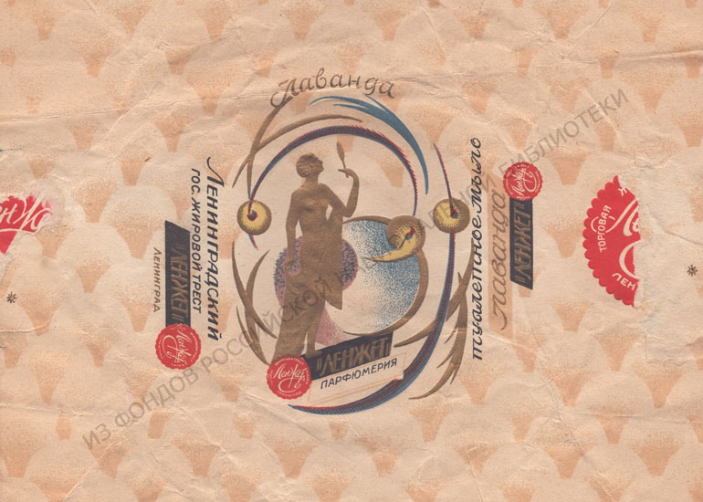 Design of Soap Wrappers in Leningrad in the 1920s–1930s