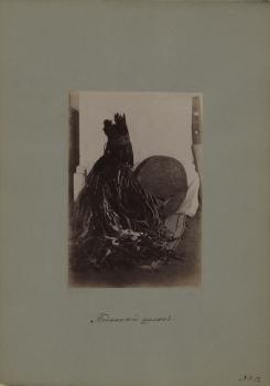 Островских П. Е. Тоджинский шаман. 1890-е