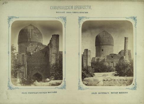 Samarkand Antiquities. Mausoleum of Emir Timur Kuragan (Tamerlane). 1872  