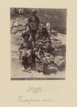  D.I. Ermakov.Tatar Family. 1890s