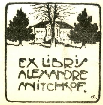 Bookplate of A.Anichkov by Osip Braz