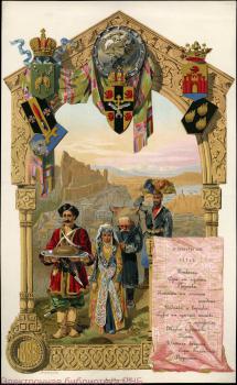 Мезенцов И.А. Меню парадного обеда для высших военных и гражданских властей, духовенства, представителей дворянства и иностранных дипломатов во дворце в Тифлисе 30 сентября 1888 г., 
