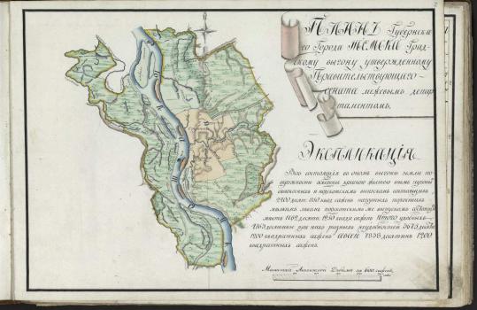 План губернского города Томска