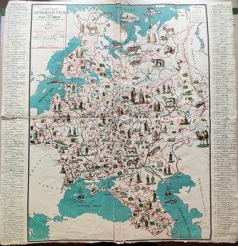Стенная карта Европейской России : с изображением народов и их промыслов