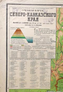 Учебная карта Северо-Кавказского края