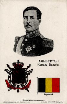 Albert I, King of Belgium. 