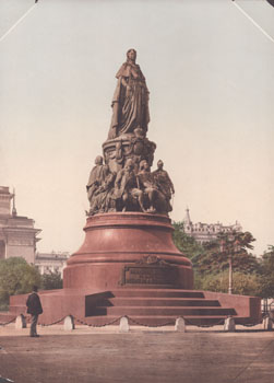 С.-Петербург. Памятник Екатерине II
