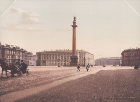 С.-Петербург. Дворцовая площадь и Александровская колонна