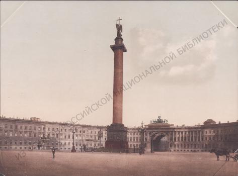 St. Petersburg. Palace Square and Ministry