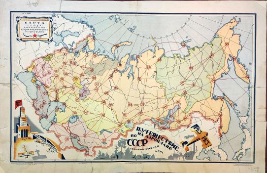 Карта Союза Советских Социалистических Республик. Путешествие на аэроплане по СССР