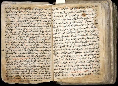 Фарханг. Арабо-персидский словарь. 948 / 1541–1542 г. 