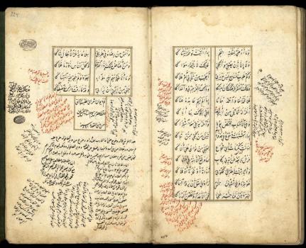 Al-Mutanabbi. Diwan (a collection of poems). 1486