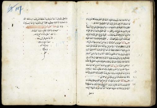 Al-Suli. Book of Leaves (Kitab al-Awraq).