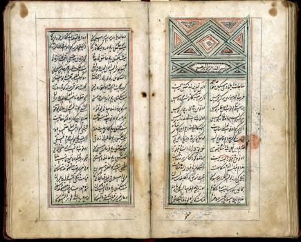 Ahmad Yasawi. Diwan-i Hikmat (Compendium of Wisdom). Collection of poems. In Chagatai (Old Uzbek) language. Mid-9th century