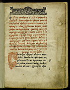 Грамматика. М., 1648. Л. 1.