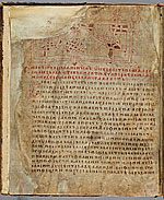 Laurentian Codex.  Headpiece