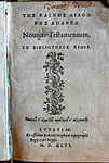 Novum Testamentum graece [Paris: Robert Estienne, 1546]. Новый завет на греческом языке. 1-е издание. Тит.лист.