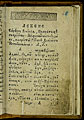 Lawrence Zizany, Stephen Zizany. Science of  Reading and Understanding of  Slavonic  Writing. Vilna (now Vilnius), 1596. Fol. А<sub>1</sub>.