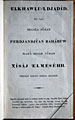 Novum Testamentum malaicum [London: 1818]. Malay New Testament. Title sheet.