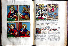 Novum Testamentum armenicum [Venetia: 1733]. Armenian New Testament printed  by Mkhitar of Sebaste. Beginning of the Gospel of Mark. Portraits of Evangelicals. P.930-931.