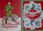 Books Issued in Besieged Leningrad. 1943