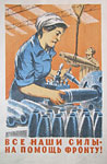 Propaganda Leaflets. 1943-1944