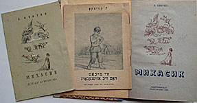 Publications of L.Kvitko's book «Mikhasilk»  from the 1930s-1940s