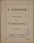 Catalogue of P. Tchaikovsky's works published by P. Jurgenson.