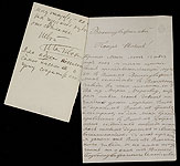 Maria Loginova. Letter to Pyotr Tchaikovsky, dated to 22 December 1882.