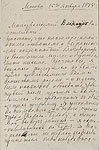 Pyotr Tchaikovsky. Letter to Vladimir Stasov, dated  15 January 1873.