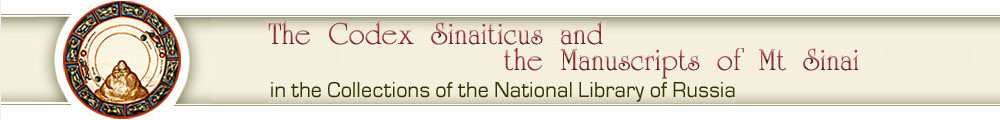 Codex Sinaiticus and the Manuscripts of Mt Sinai in the NLR