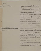 Letter from A. Bychkov to Bishop Porphyrius