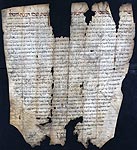 Marriage contract between Joseph ha-Levi ben Jehuda ha-Levi, son Obadiah ha-Levi, with Zubaydah bat Obadiah ben David