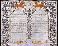 Marriage contract between Ezekiel ben Ezra  and Maryam bat Moshe