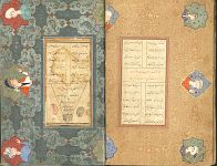 «Salaman and Absal». 1581