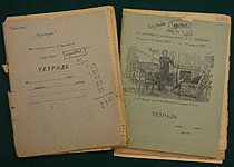Notebooks containing M. Travchetov\'s translation